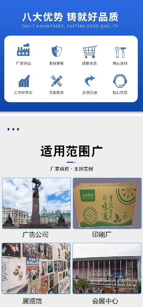 臺麗新材料 連體片基 連條片基 成品片基 掛版片基 掛版膠片